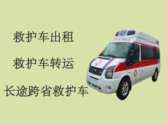 武汉跨省长途救护车出租-私人救护车